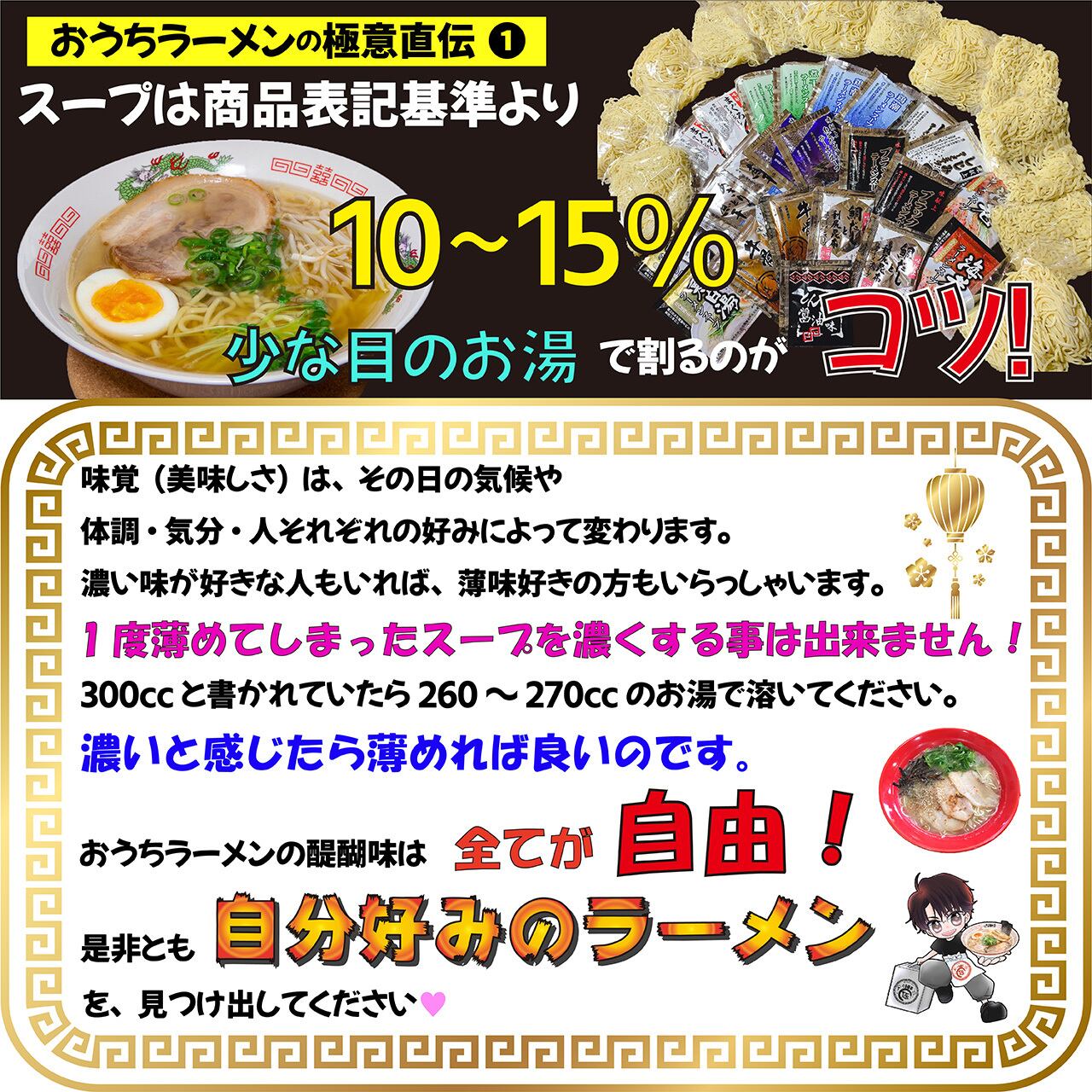 富山ブラックラーメン  ご当地ラーメン 3食(スープ付き)  生麺 常温保存 送料無料 ぐる麺亭choice