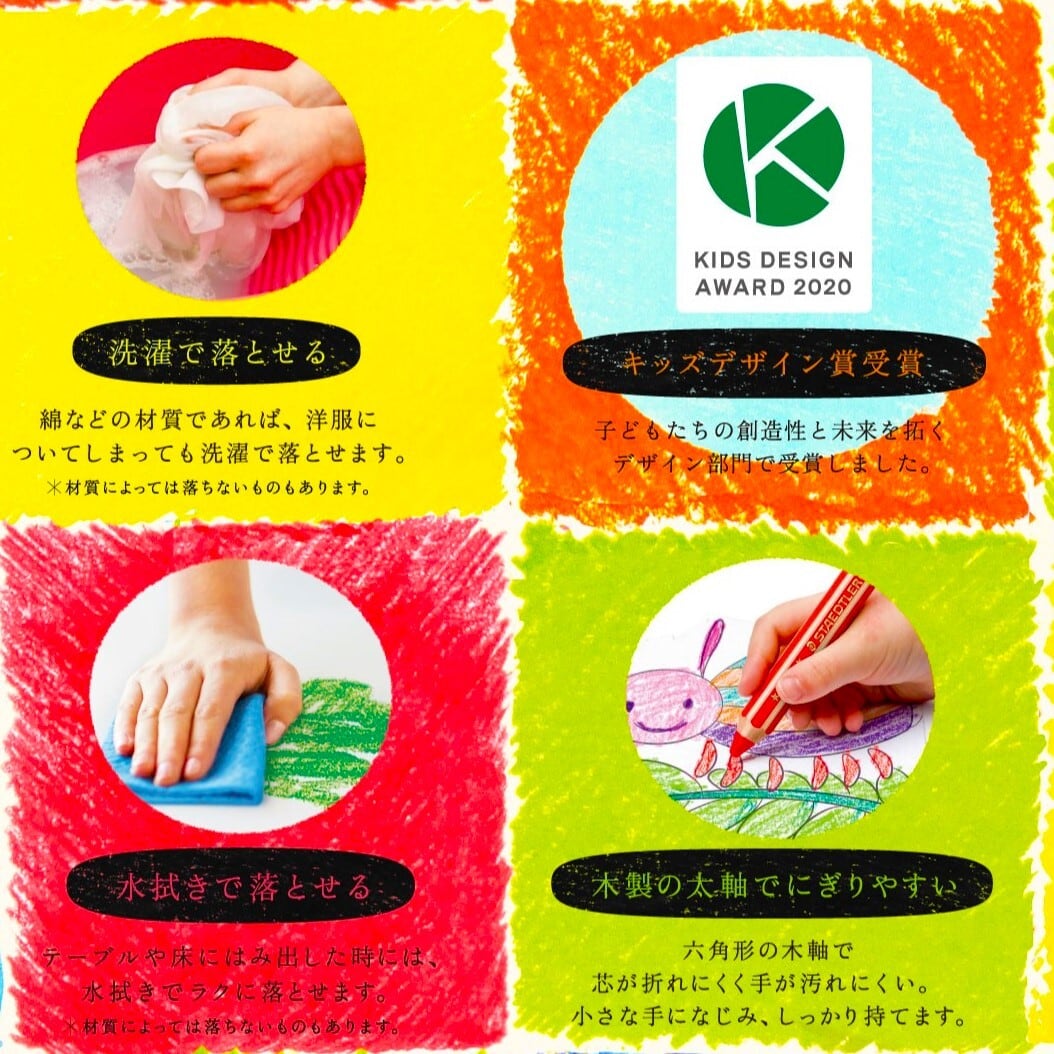 新井洋行さんセット 限定パッケージ色鉛筆ノリスジュニアと絵本