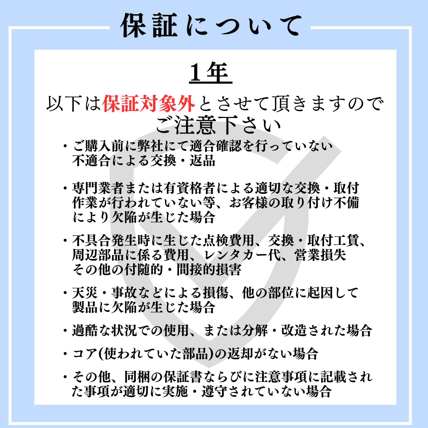 リビルト DPF 触媒】トヨタ ダイナ XZU308 XZU338 XZU344 XZU354