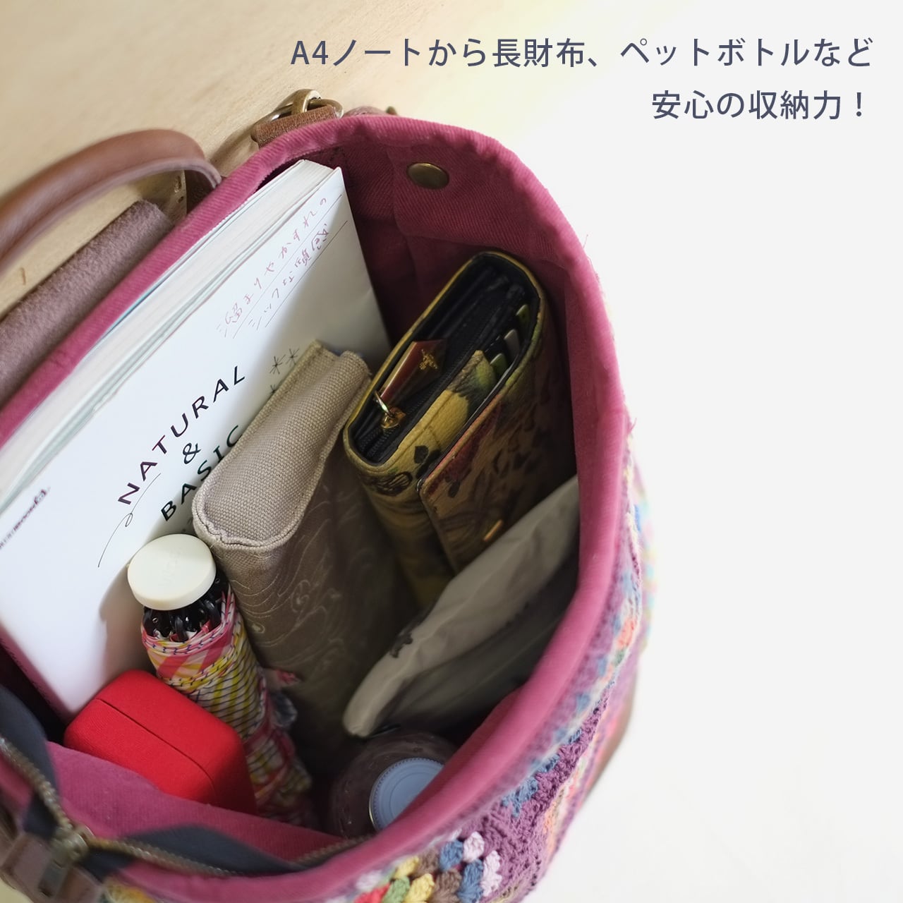 ハンドバッグやショルダーにも！3wayフラワークロシェリュック（23s-09
