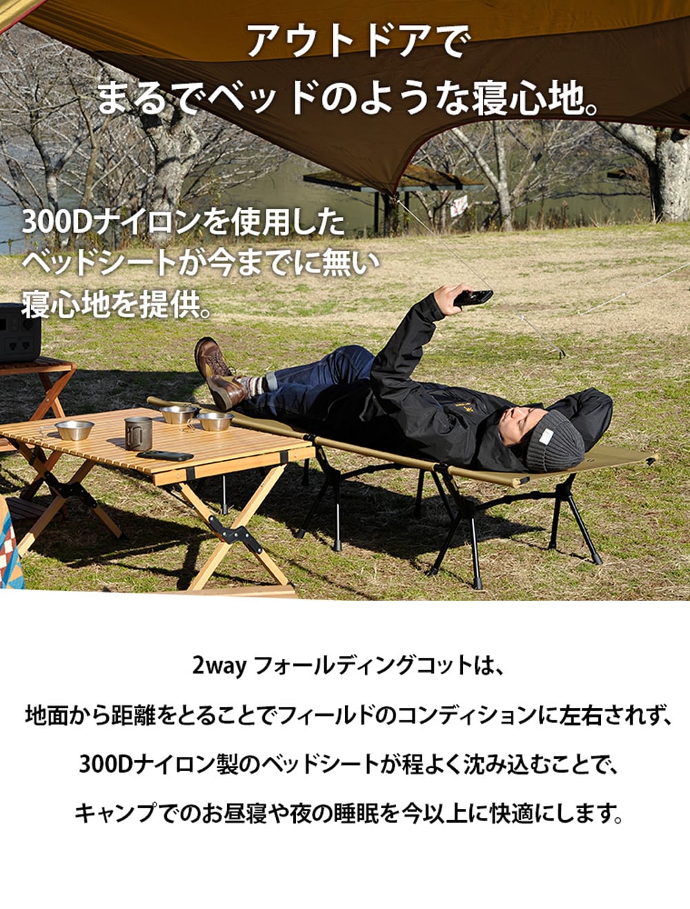 WAQ 2way WIDE COT ワイドコット タンカラー