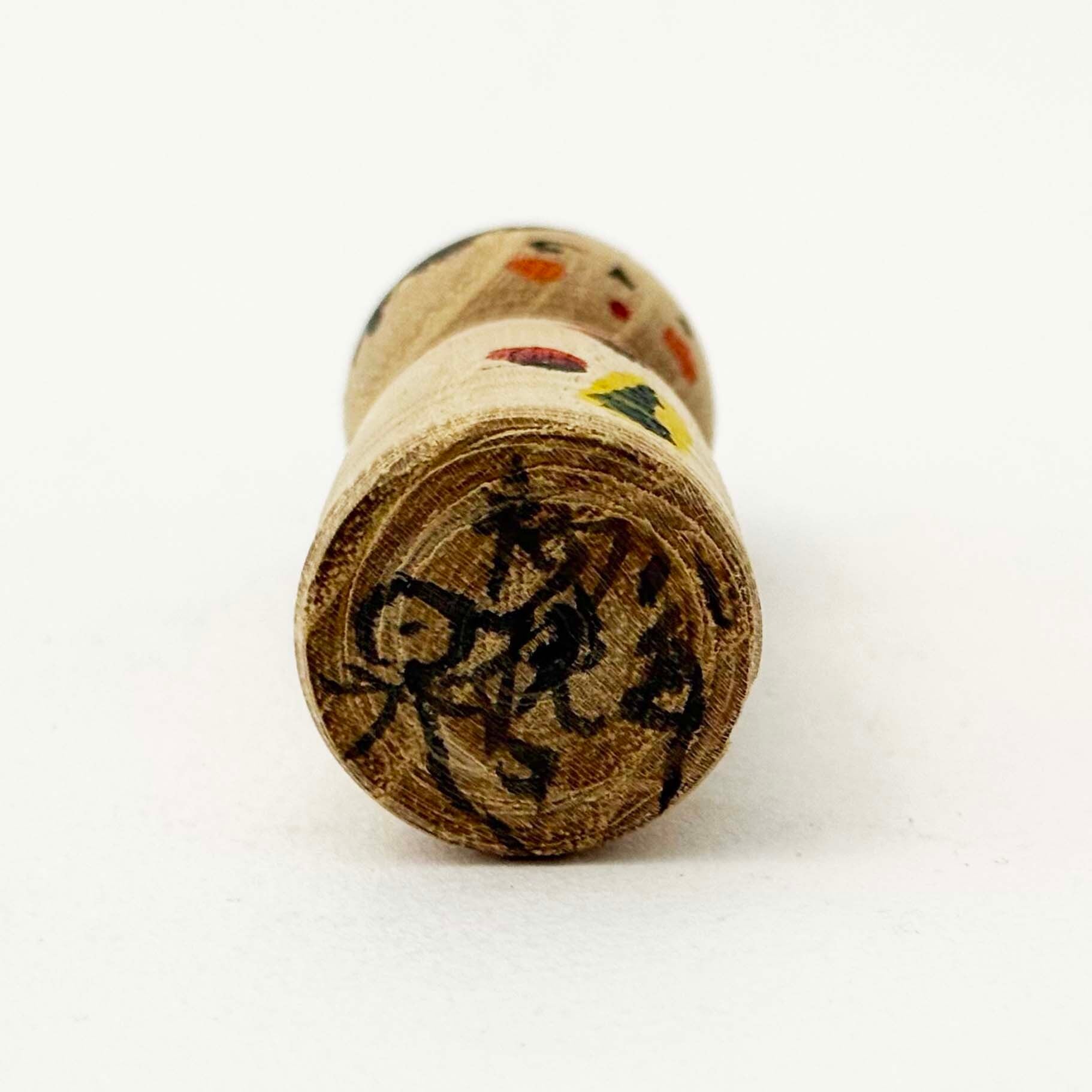 今晃工人本人型こけし（初挽き 木の実柄）