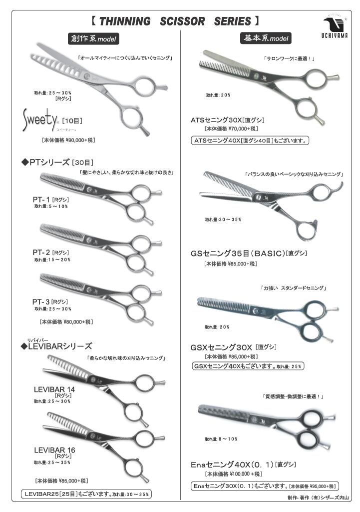 白４０g    SA４０g エクステ 白40g SA40g エクステ