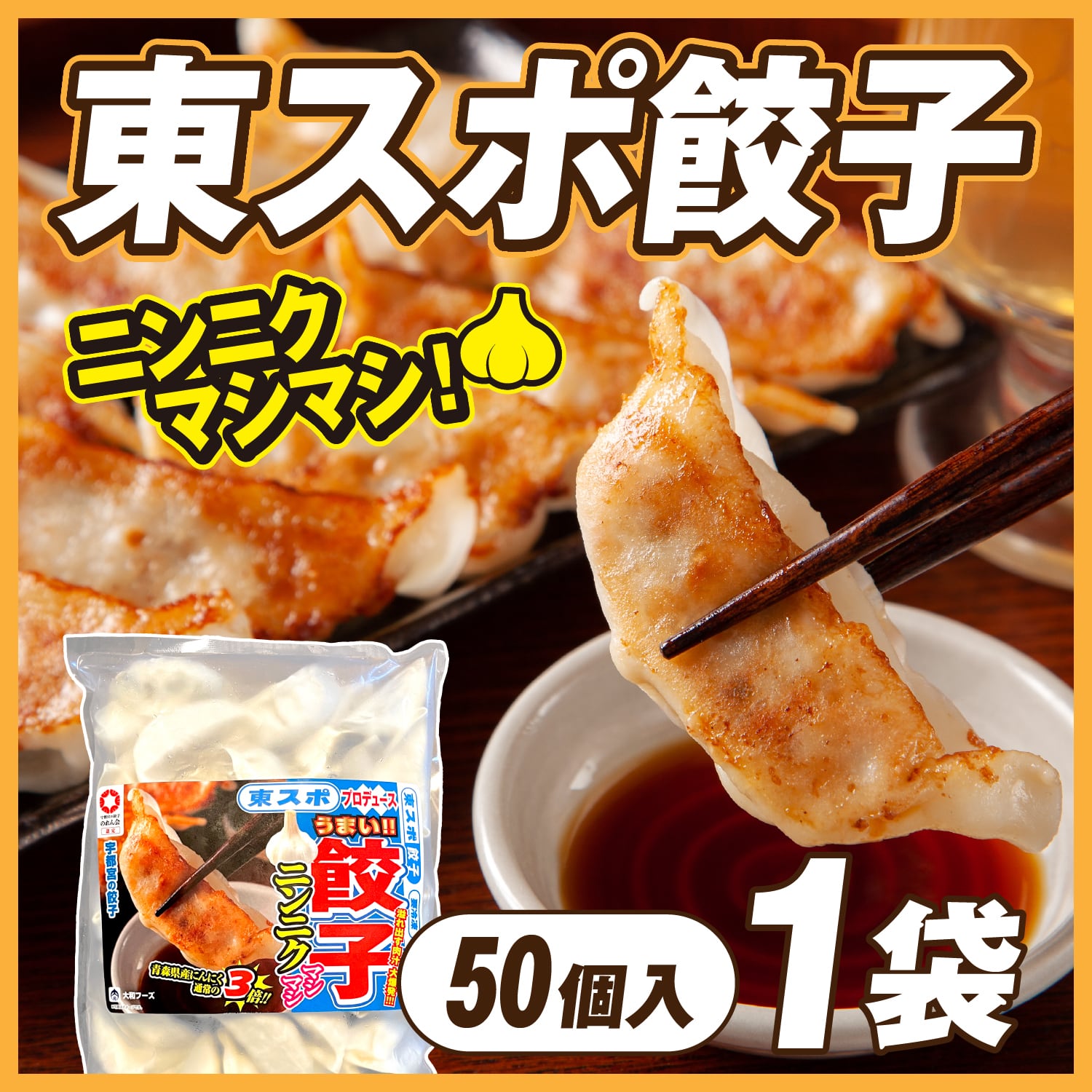 餃子出品 4f23b7646aa6feaf3ae2d79616ca0e