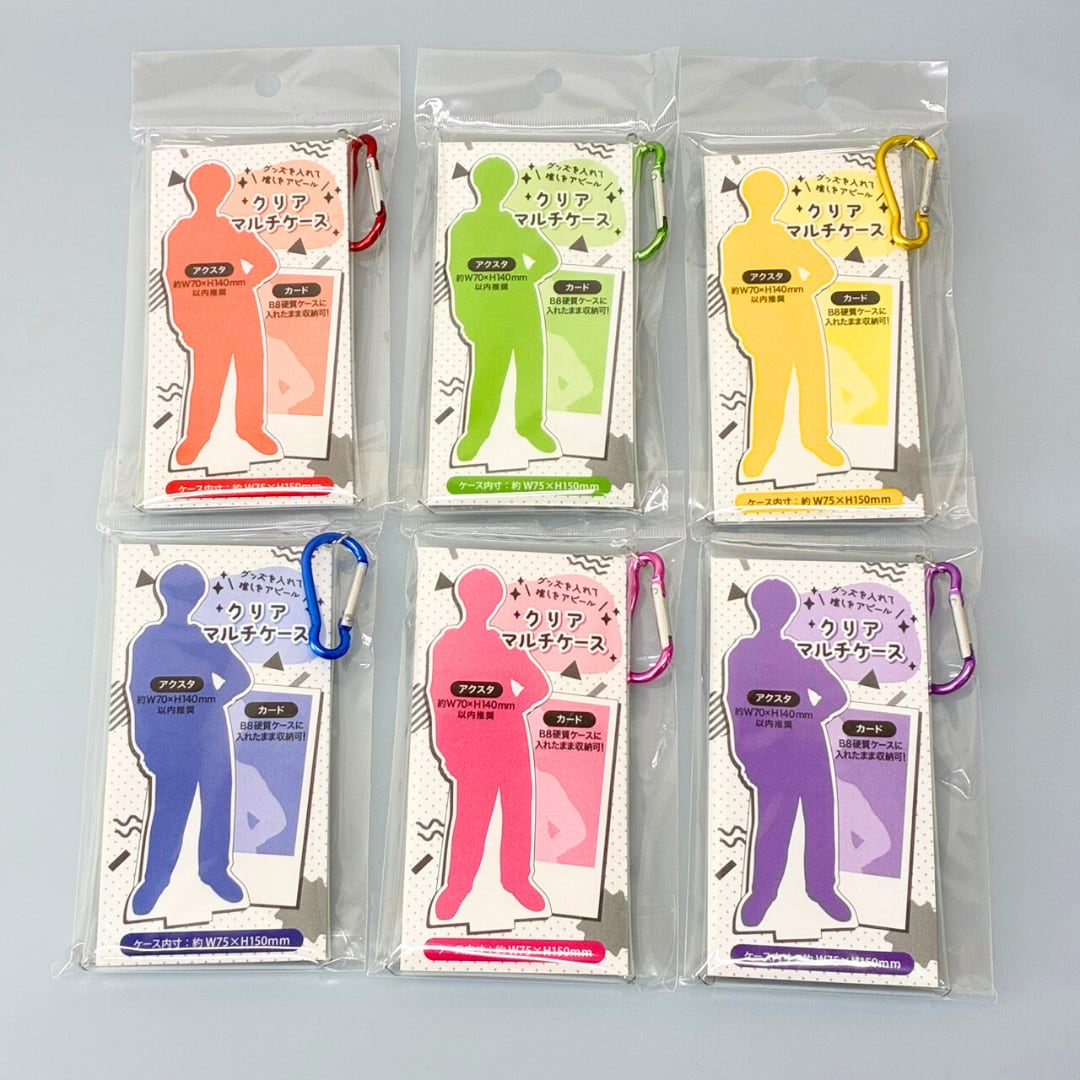 クリアマルチケース | 推し活グッズの通販・ジェイホビ研究所