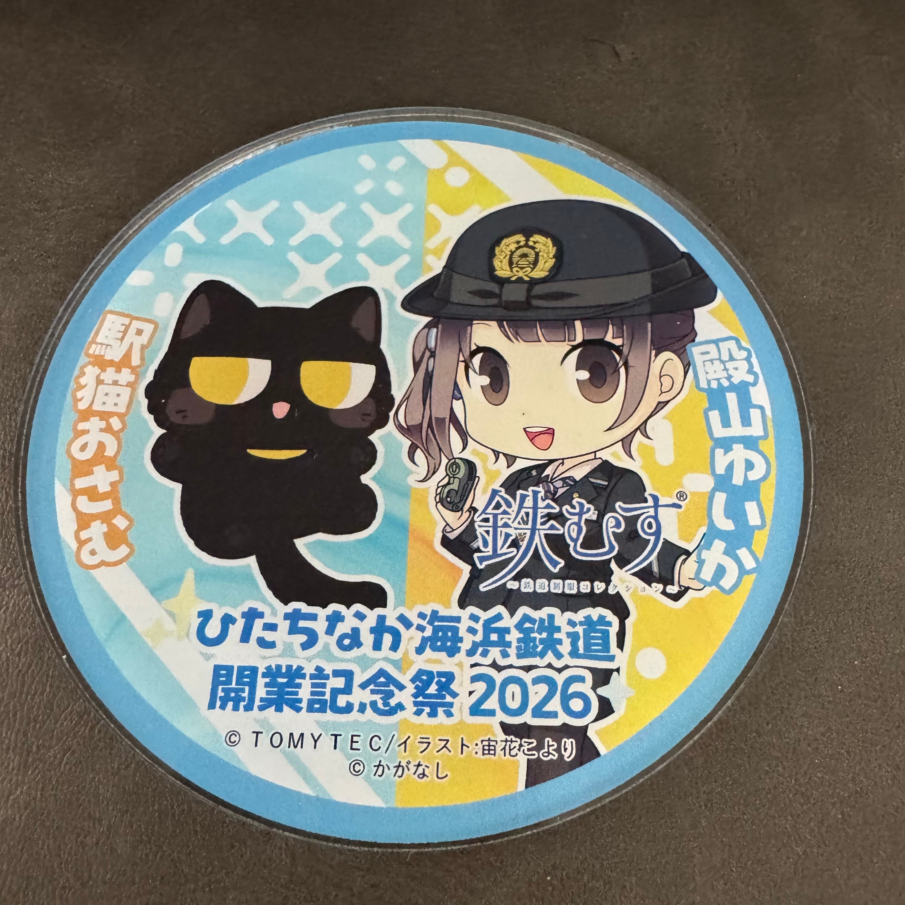 ひたちなか海浜鉄道グッズ販売