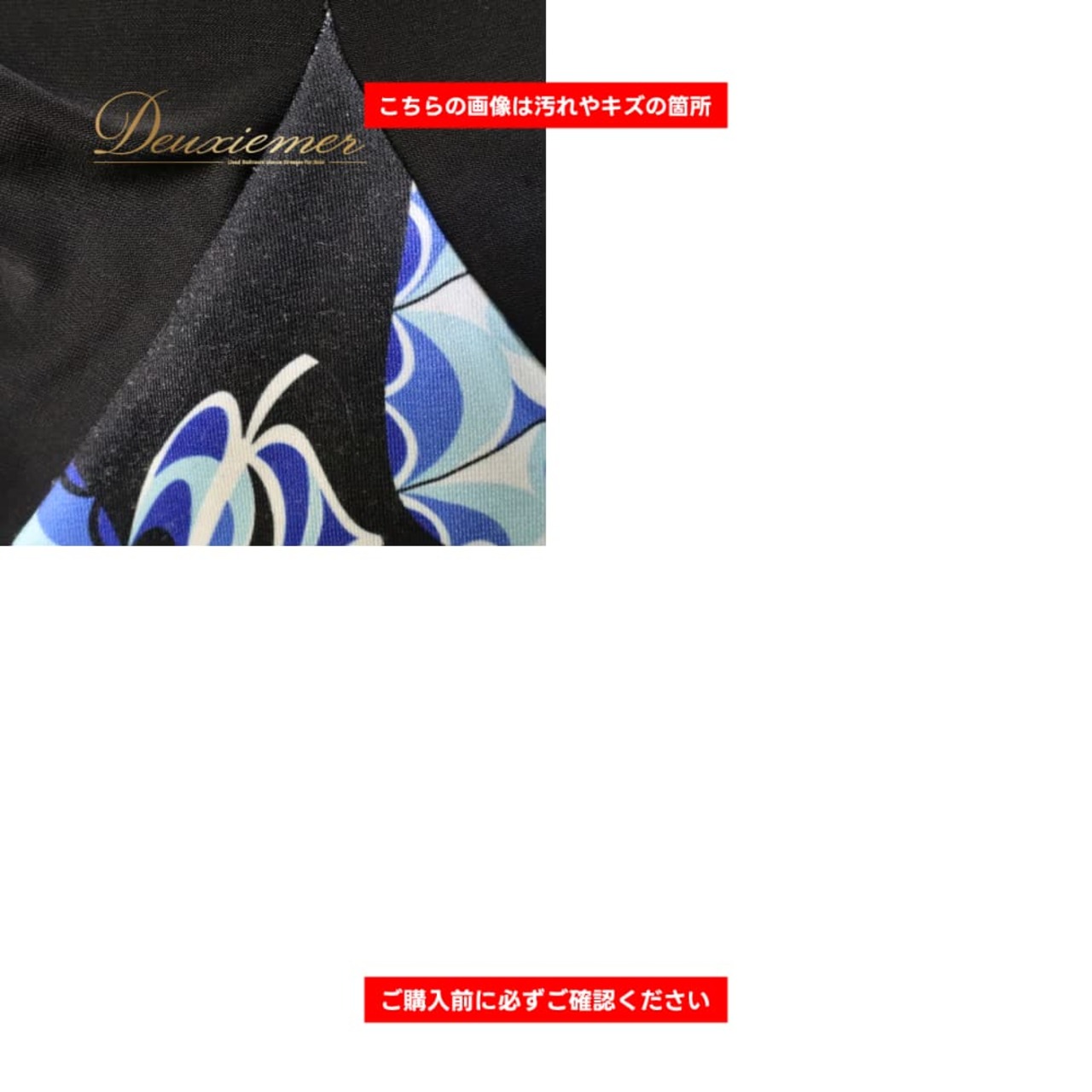 社交ダンス 衣装 スカート レッスンウェア ブラック系 華やか 鮮やか かわいい おしゃれ 上品 大人っぽい フレア 華やかプリント ブルー系 ホワイト系 黒 青 水色 白 ダンス 練習 レッスン ダンス衣装 練習着 軽やか 社交ダンス衣装