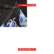 社交ダンス 衣装 スカート レッスンウェア ブラック系 華やか 鮮やか かわいい おしゃれ 上品 大人っぽい フレア 華やかプリント ブルー系 ホワイト系 黒 青 水色 白 ダンス 練習 レッスン ダンス衣装 練習着 軽やか 社交ダンス衣装