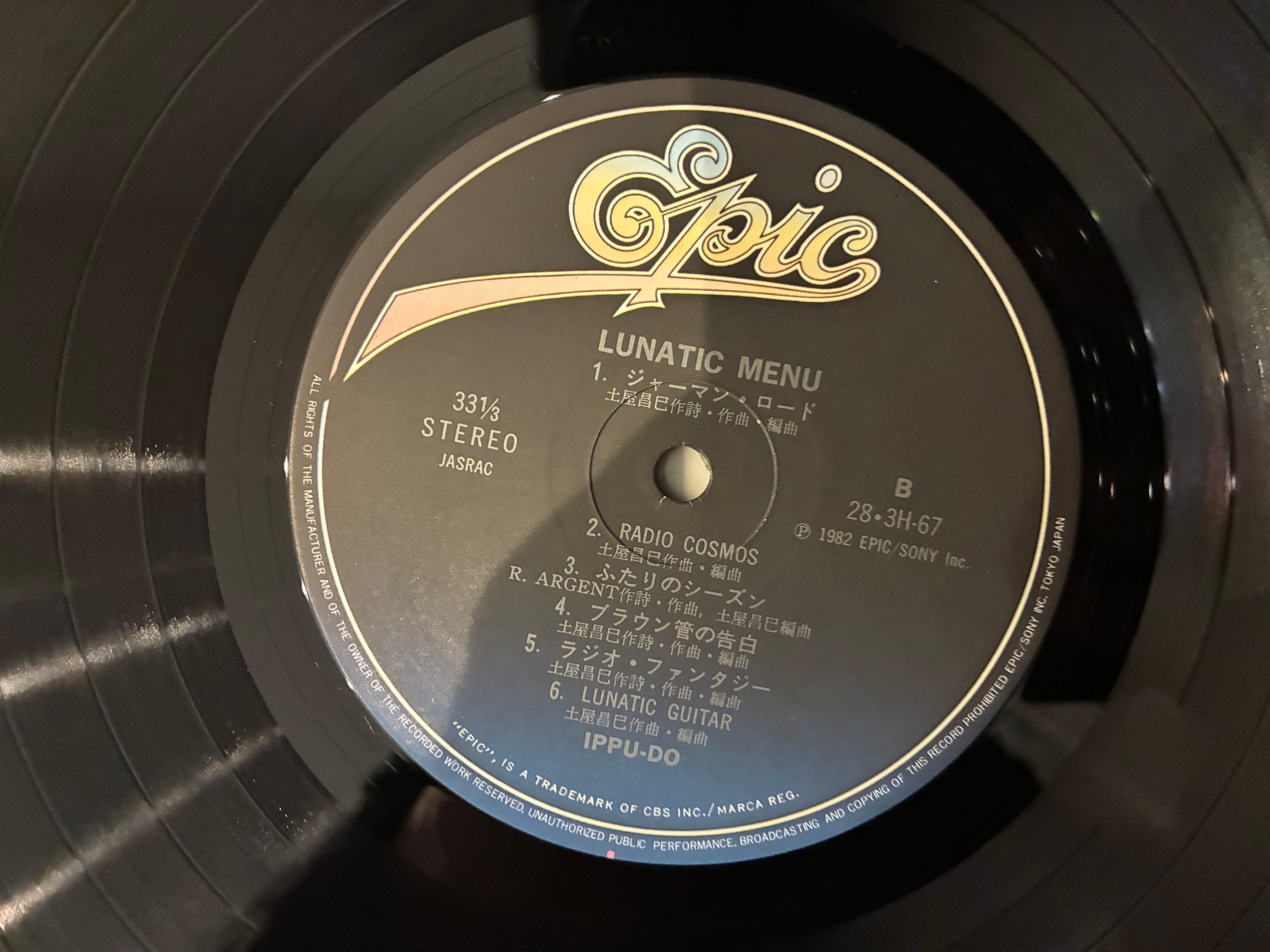 ★楽譜/一風堂/Lunatic Menu/ピアノ/1982年 Ippu-Do = 一風堂 – Lunatic Menu – Vinyl (Hype Sticker, LP, Album +