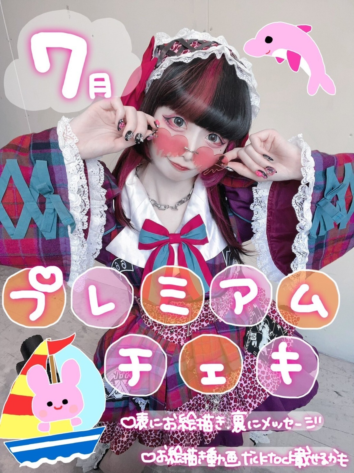 ペンタゴン 早かっ ゆとり チェキ