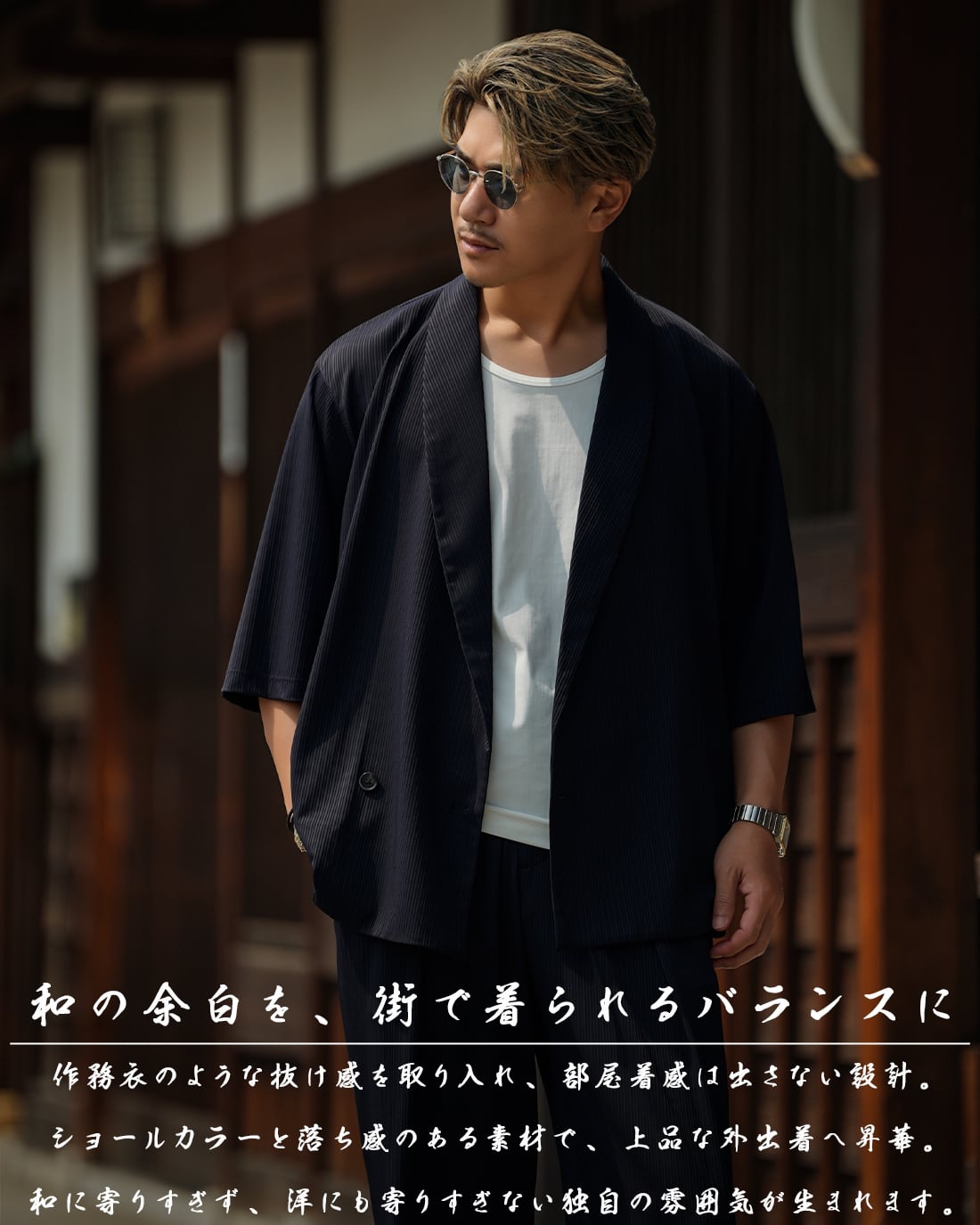 最短本日発送】【ハーフスリーブショールジャケット】【RX-0126
