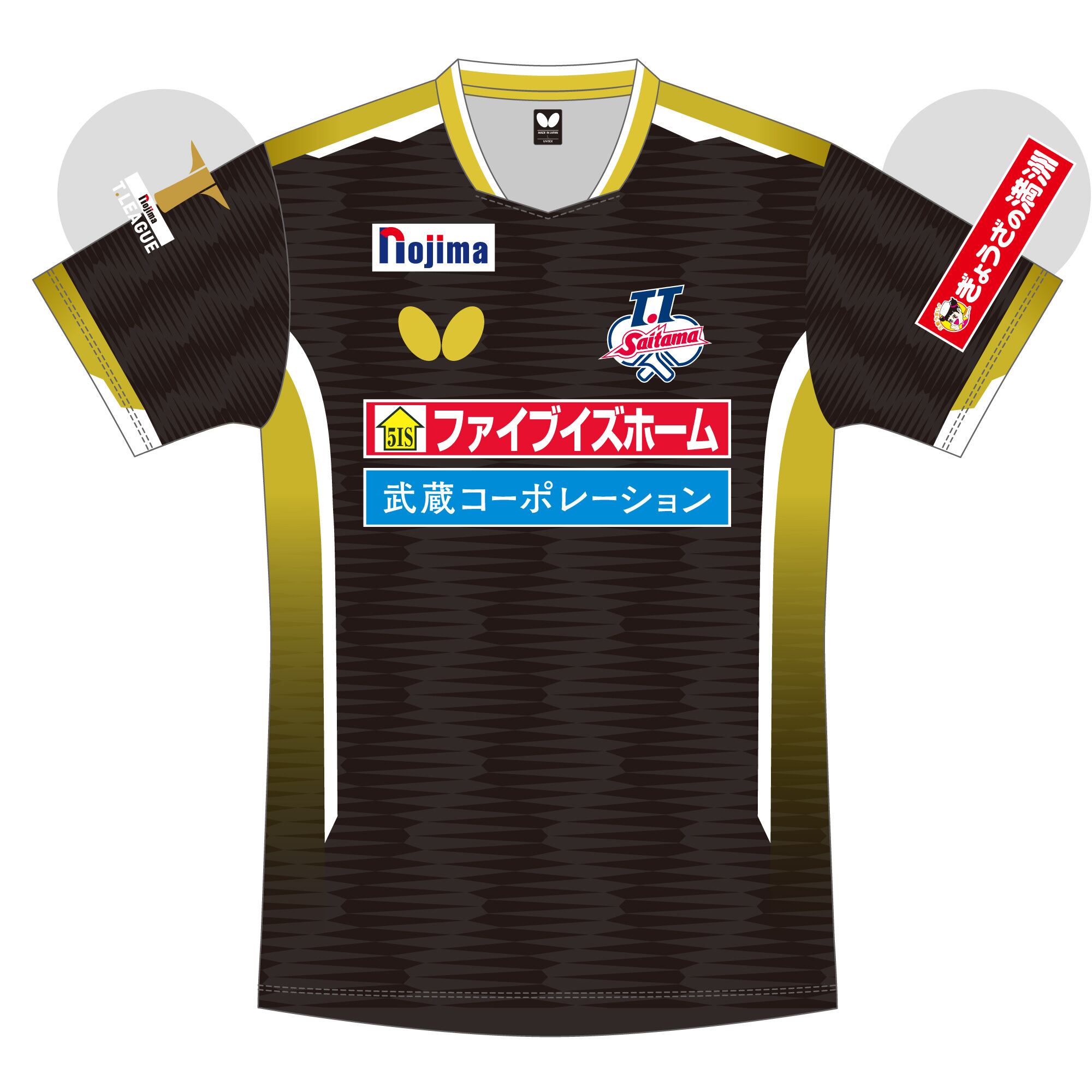 24－25ユニフォーム 2nd T.T彩たま(背番号/背ネーム有り） | T-LEAGUE 