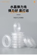 ZC 小さなロール 10m 透明クリスタル糸