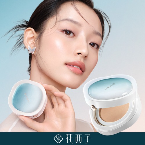花西子（Florasis）玉方活顔　クッションファンデーション グロウ