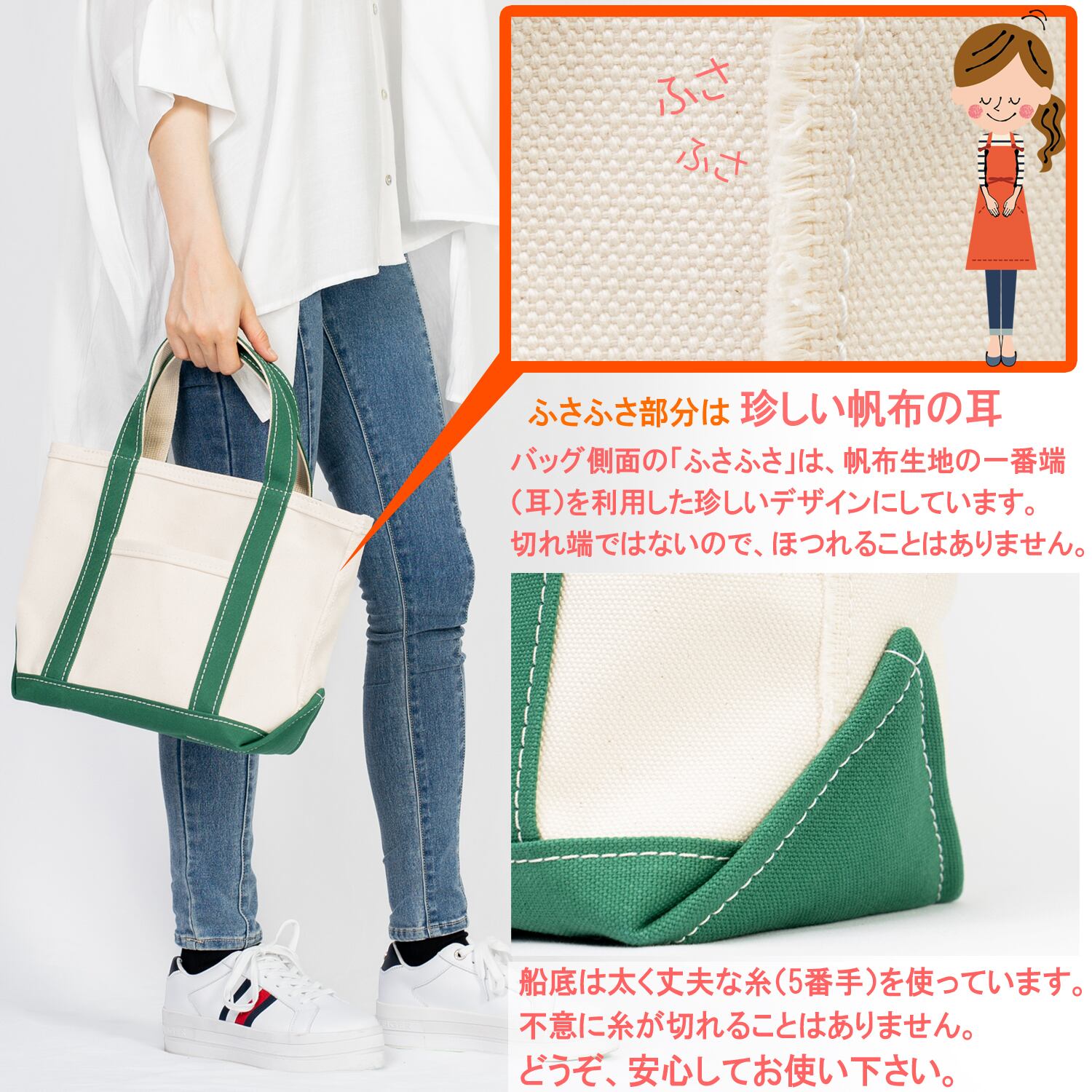 ファスナー付き 帆布 キャンバス トートバッグ Sサイズ 小さめ Ship