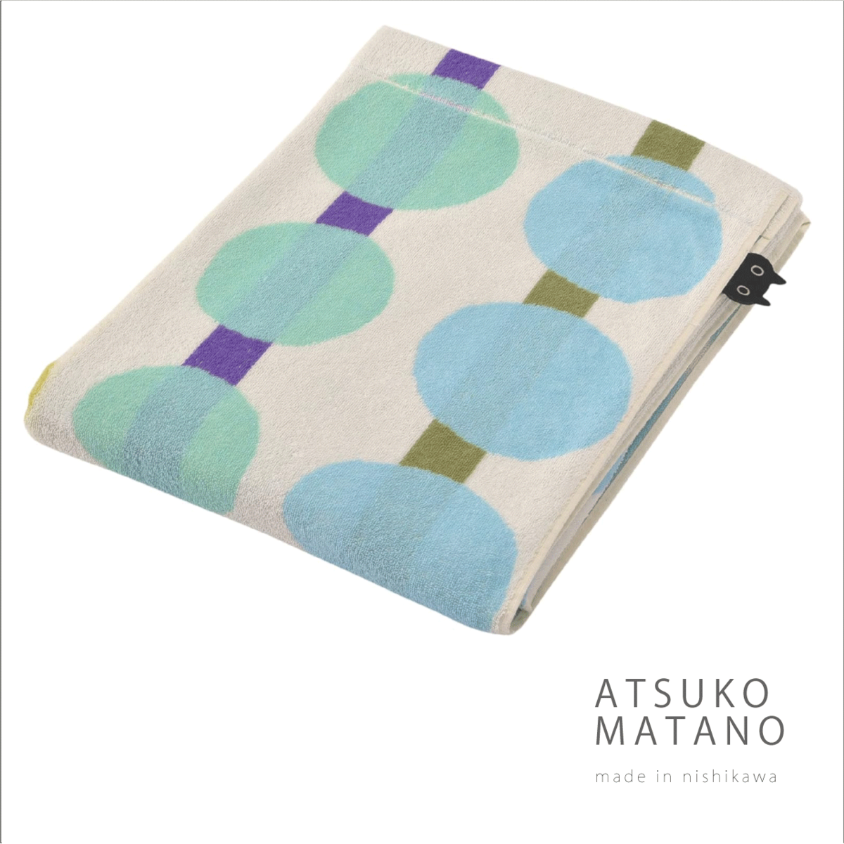 【ATSUKO MATANO（マタノアツコ）】タオルケット　西川(株)　※特典付き | ねむりの専門店たにや powered by BASE