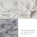 タンクブラウス