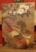 中国の絵と書（第六回　永青文庫展）