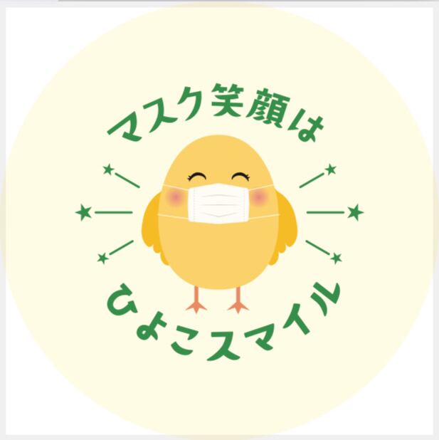 milet ステッカー マスクセット きしかん ステッカーセット＜タイガー電機店＞ KN-025