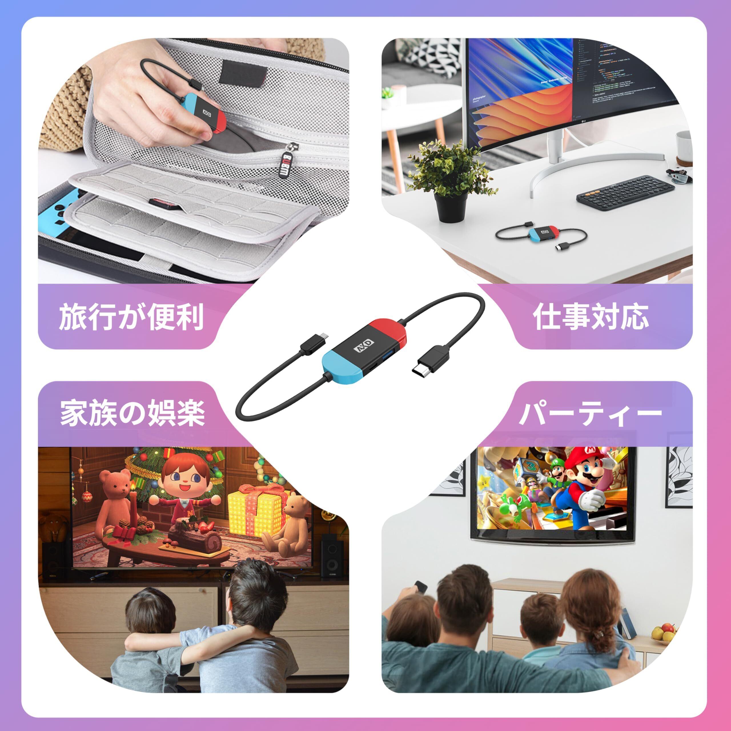 スイッチ ドックなし」CNSLミニSwitch ドック＆交換ケーブル/Steam