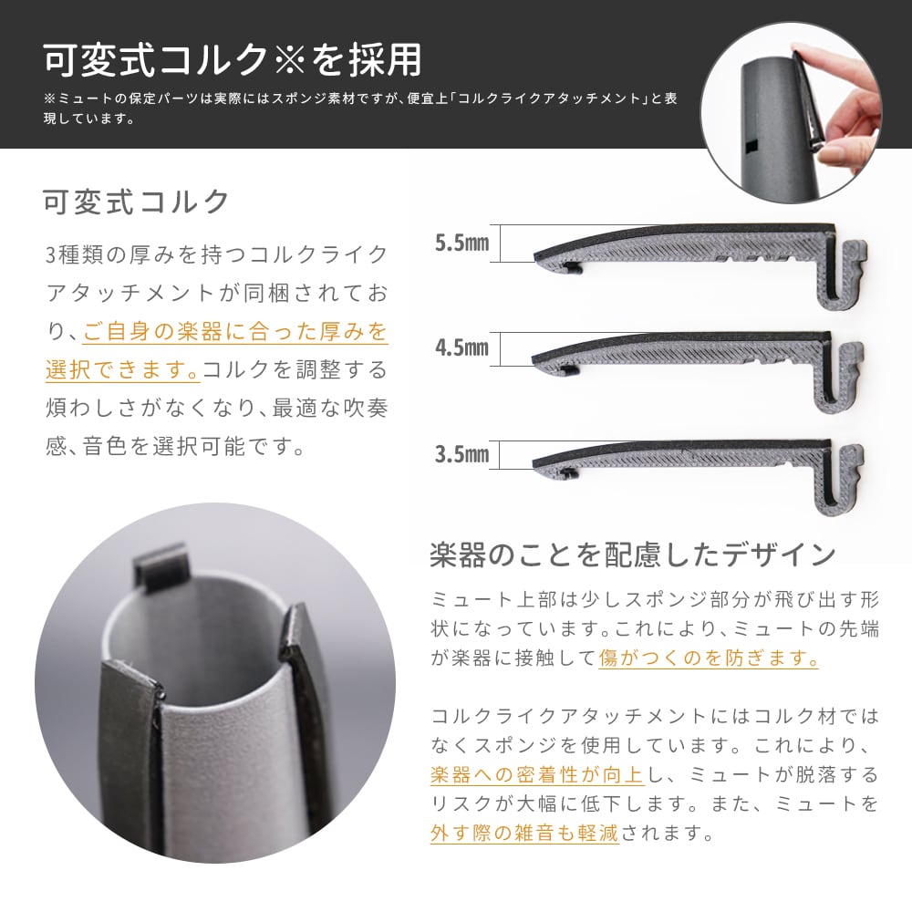 トロンボーン カップミュート テナートロンボーン(テナーバス トロンボーン カップミュート テナートロンボーン(テナーバス