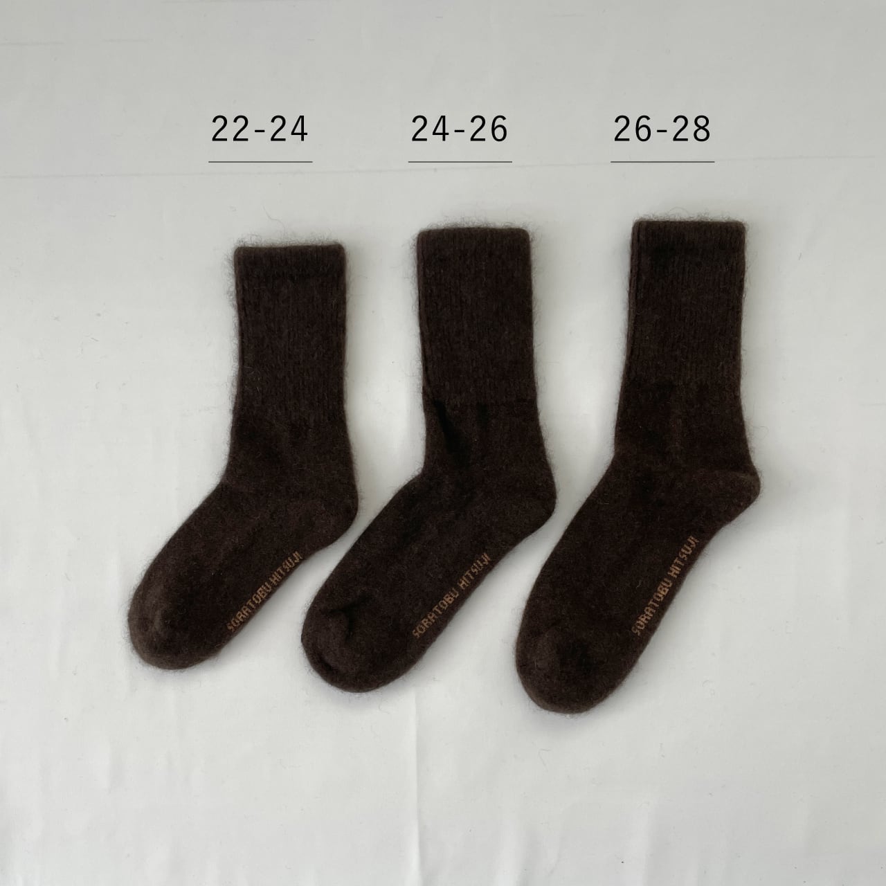 ヤクの靴下／毛100％タイプ｜こげ茶 | 空飛ぶ羊 BASE webshop
