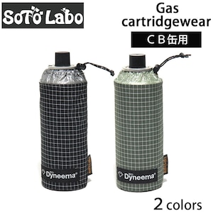 SotoLabo ソトラボ Gas case Dyneema X-Grid stop CB 缶カバー ダイニーマ