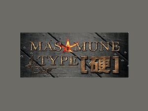 MASAMUNE【硬】