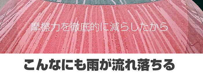 ガラスコーティング剤 SG-MAX 詰め替え用 3本セット 容量UP 合計