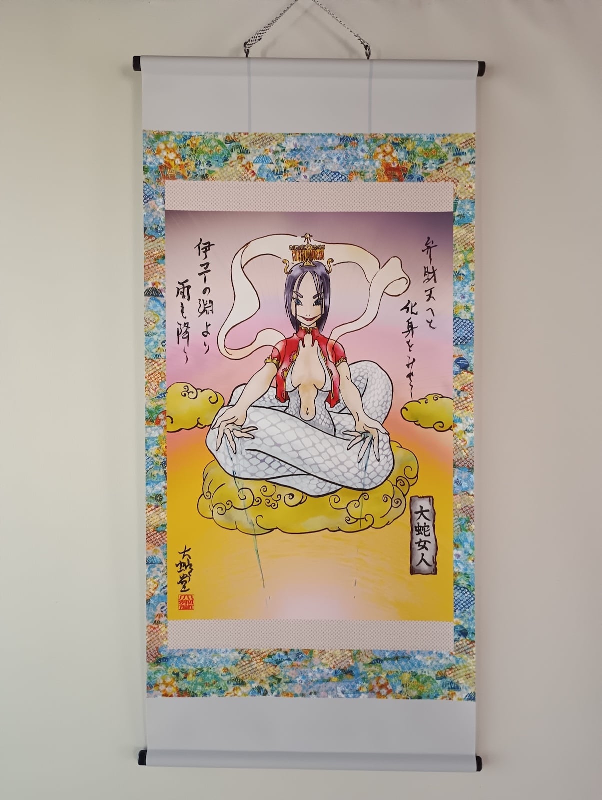掛け軸　神 神様掛け軸/God(18作) | 大蛇堂-おろちどう-