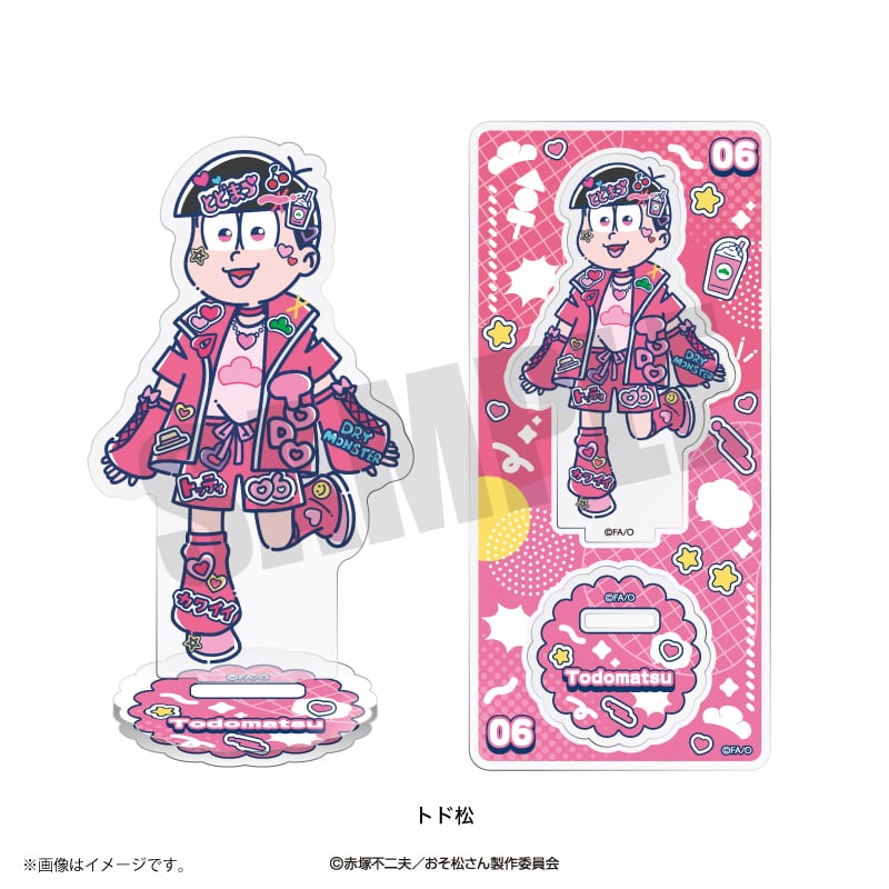 おそ松さん | あるじゃんマーケット
