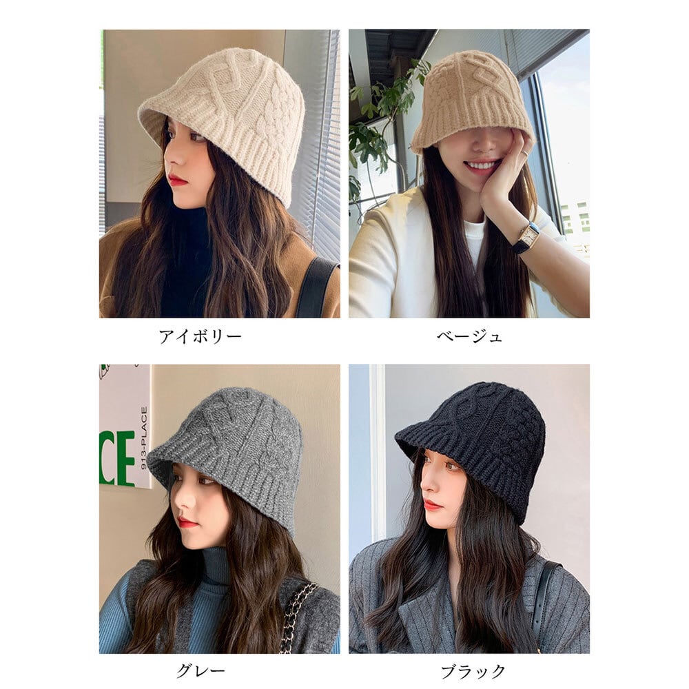 ニット バケットハット レディース 秋冬 ニット帽 かわいい 大人 おしゃれ きれいめ カジュアル ざっくり編み 帽子 防寒 暖かい 大人可愛い 大人女子