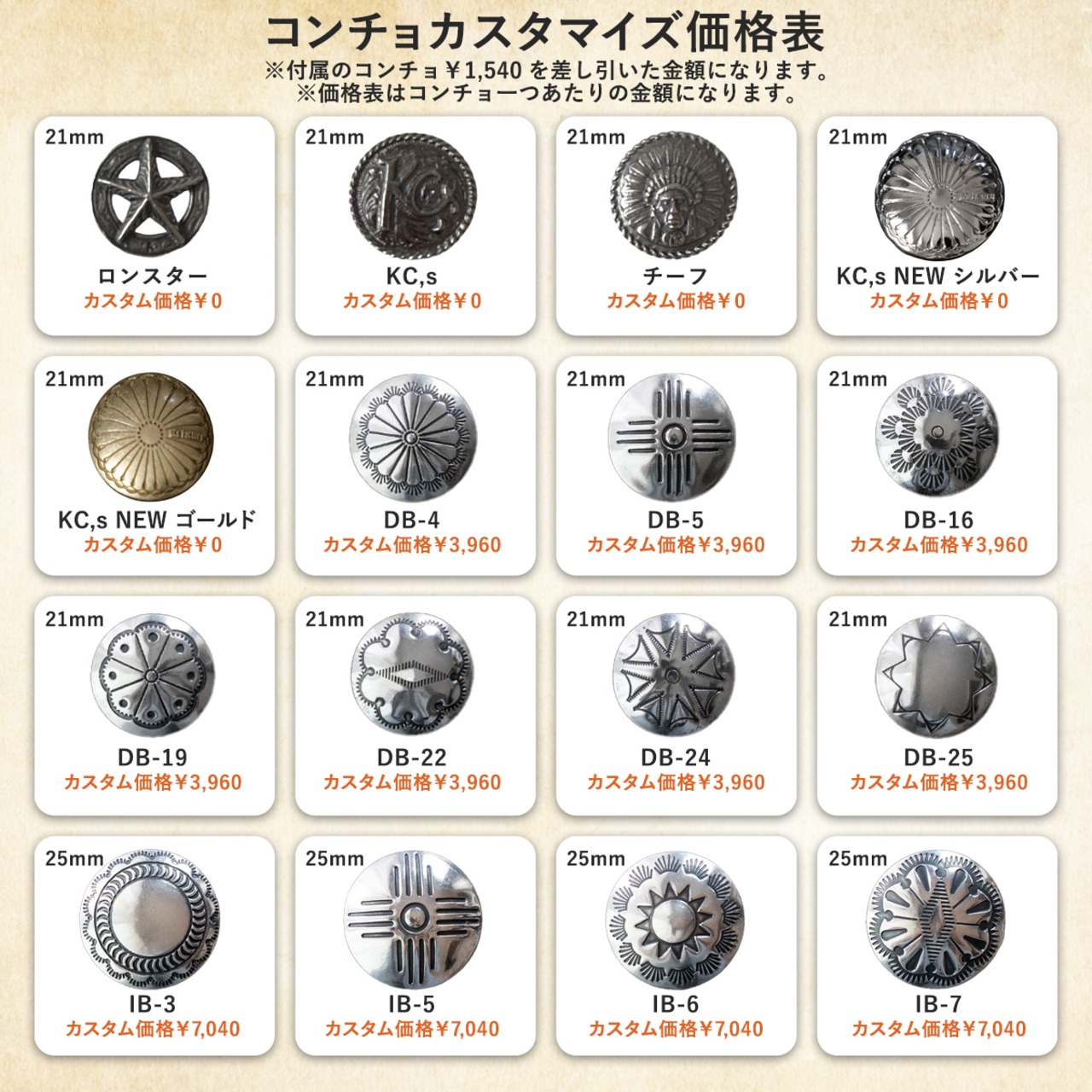 ウォッチブレス スリーコンチョ ヌバック