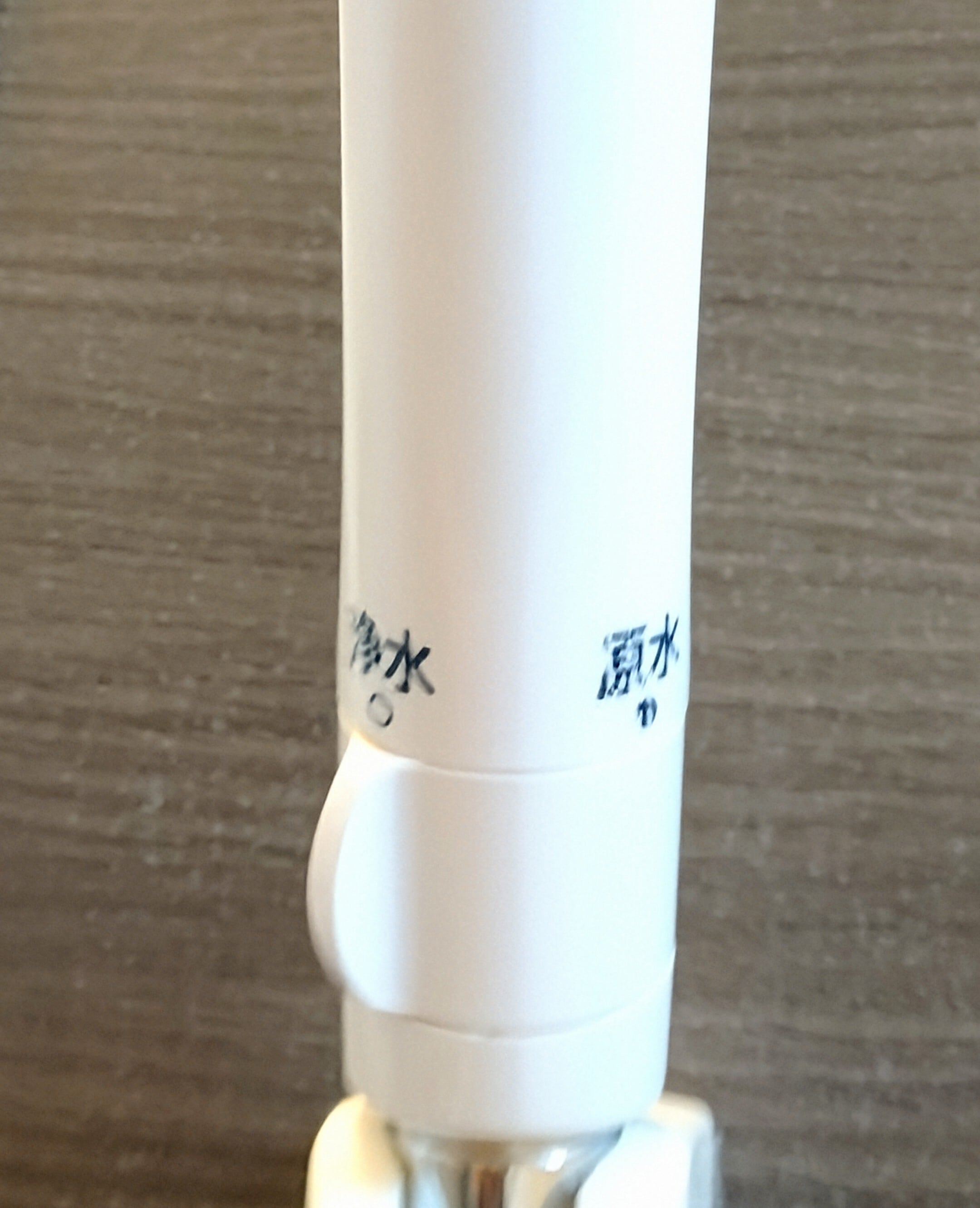 セラピーシャワー】シャワーヘッドタイプ浄水器（FREE SCIENC