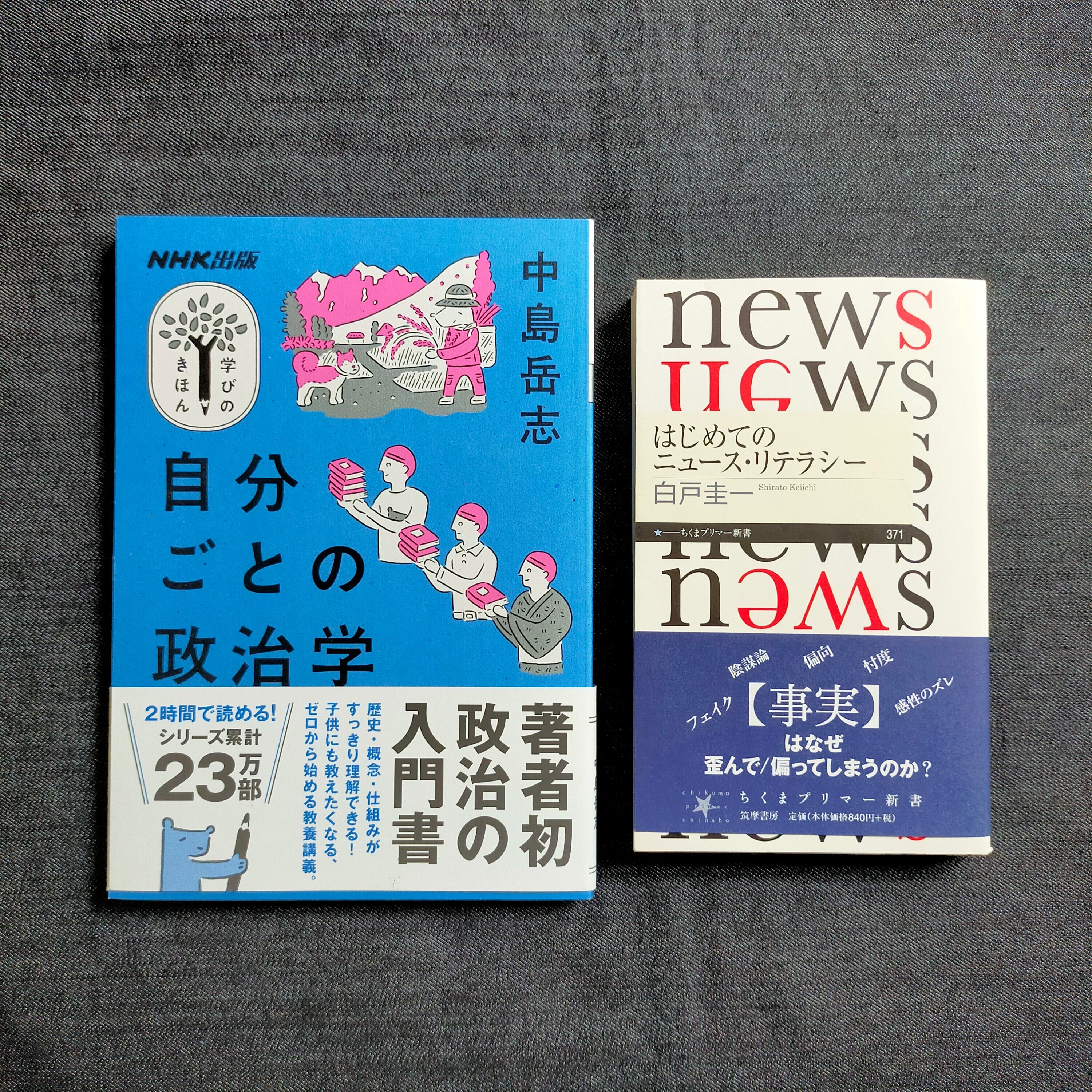 漆芸品の鑑賞基礎知識 【古書】 | ほんや やまね洞