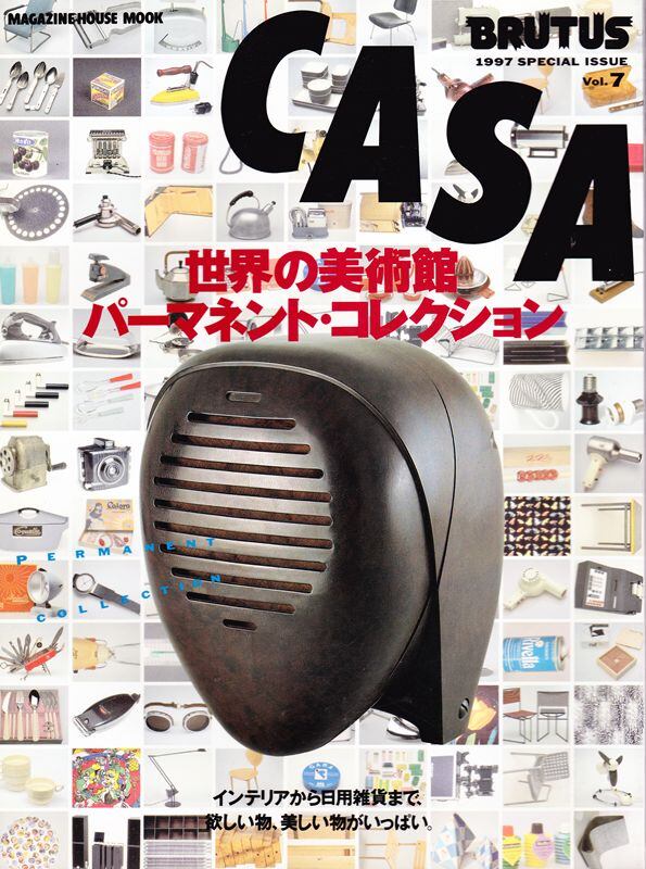 CASA BRUTUS カーサ ブルータス | magnif