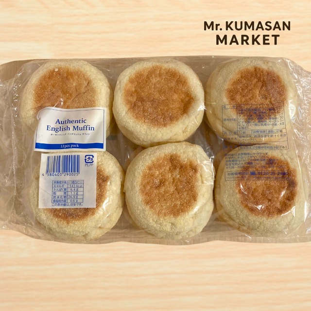 イングリッシュマフィン 12個入