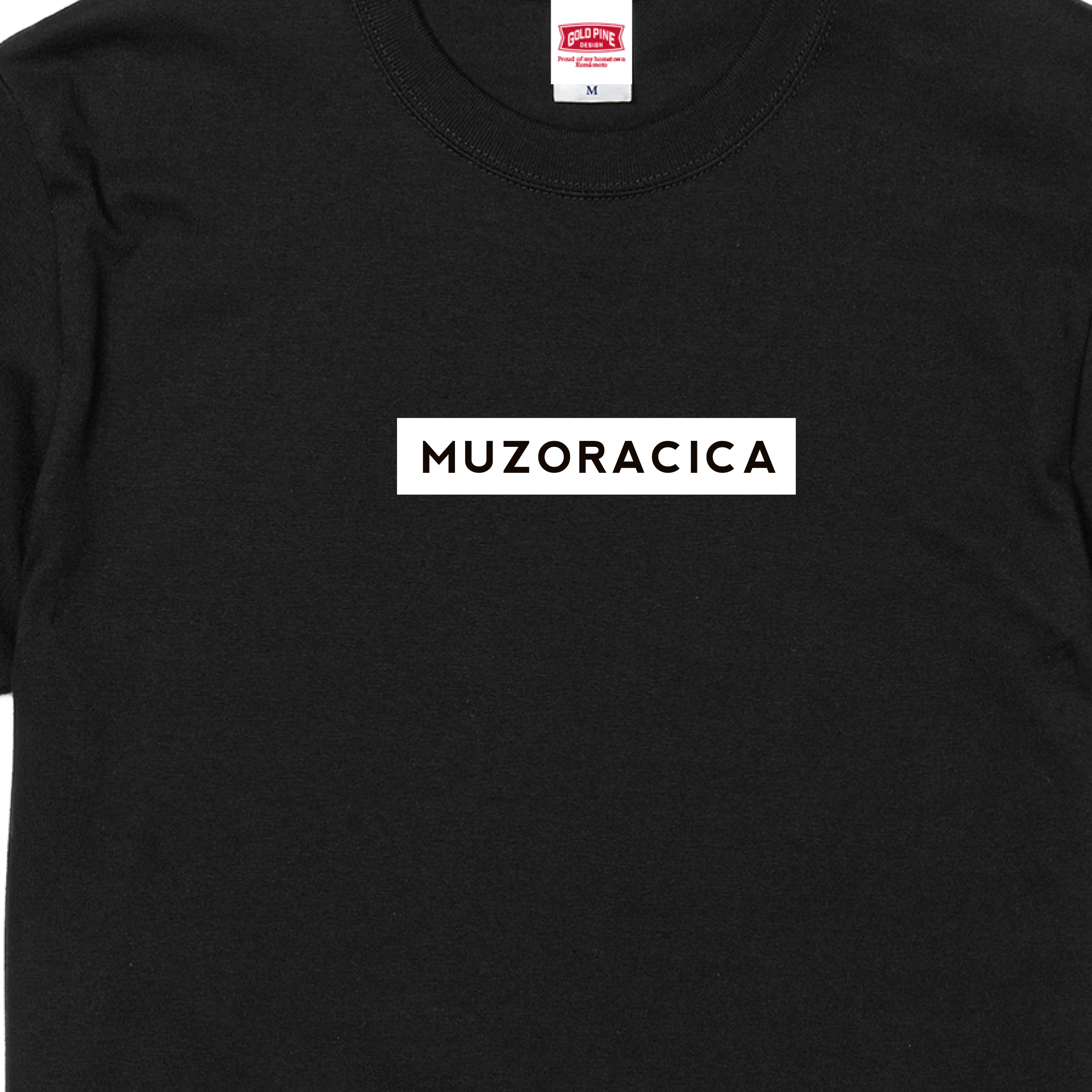MUZORACICA-Tshirt【Adult】Black | ゴールドパイン／GoldPine／本気で