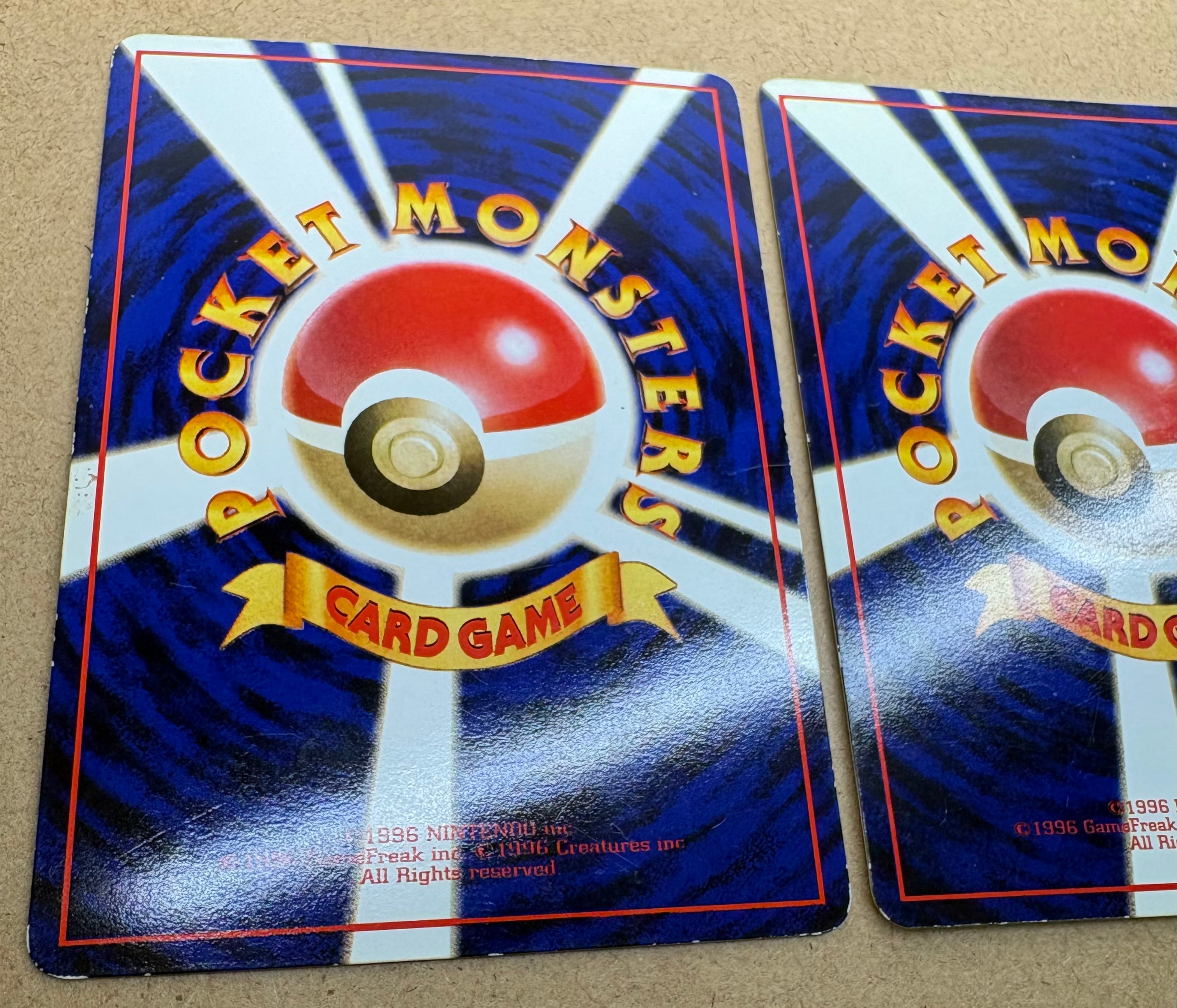 拡張シートのマダツボミ＆ウツドン ポケモンカード旧裏 | ロックウエーブ