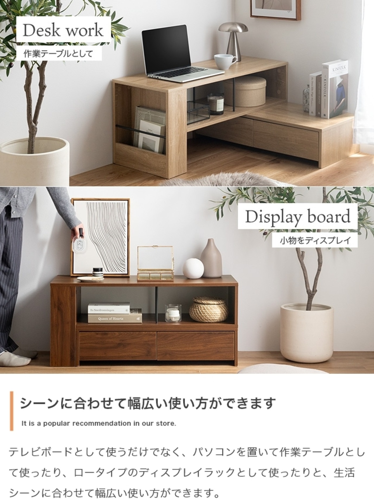 伸縮テレビ台 幅90～163cm