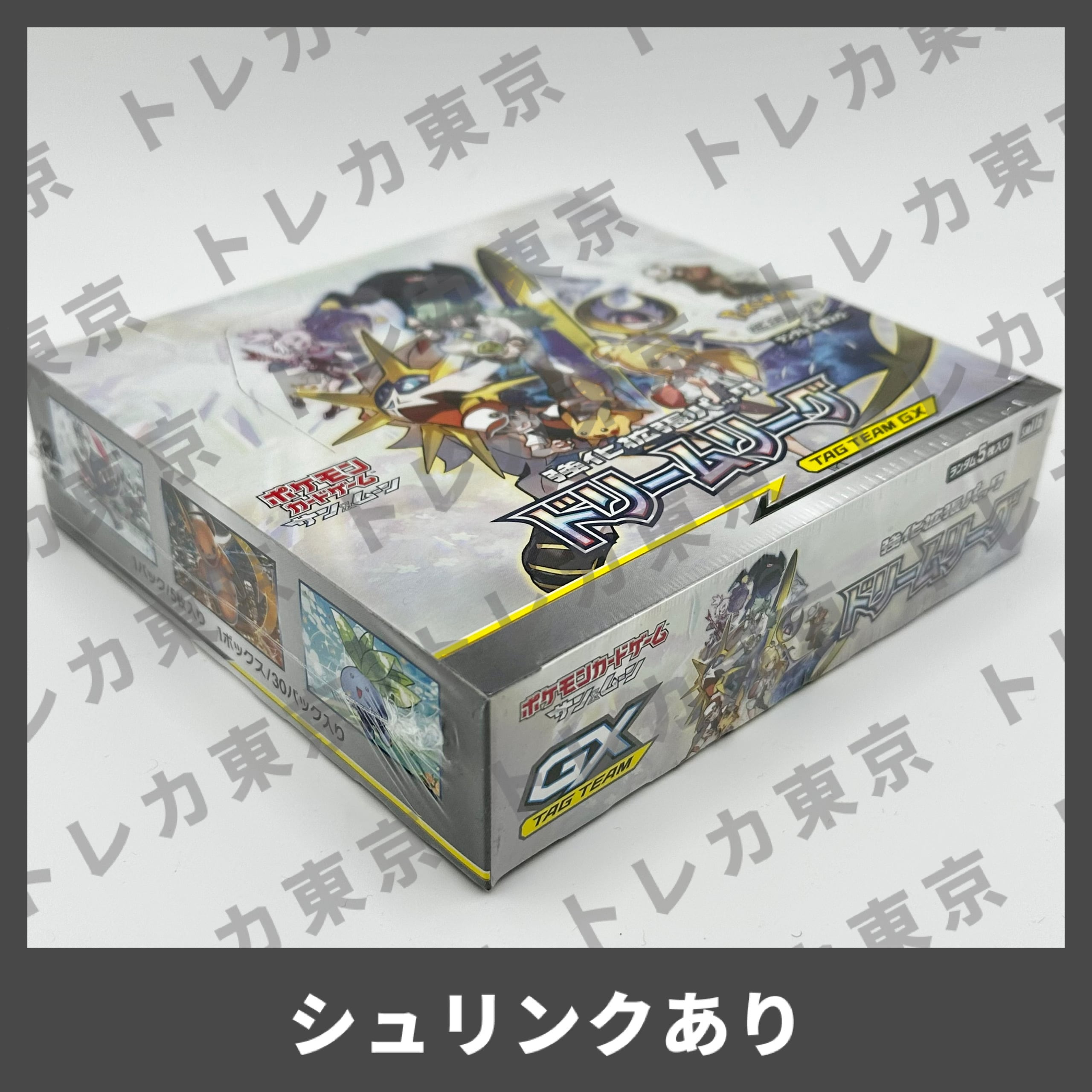 ドリームリーグ 新品未開封 シュリンク付き 1BOX　SM11b | トレカ東京-Trading card Tokyo- powered by BASE