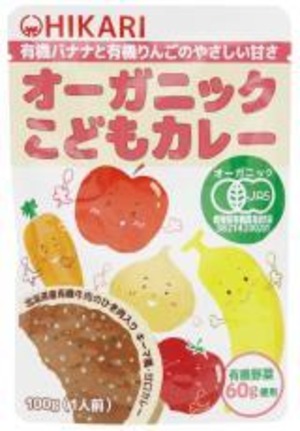 オーガニックこどもカレー　100g　ヒカリ