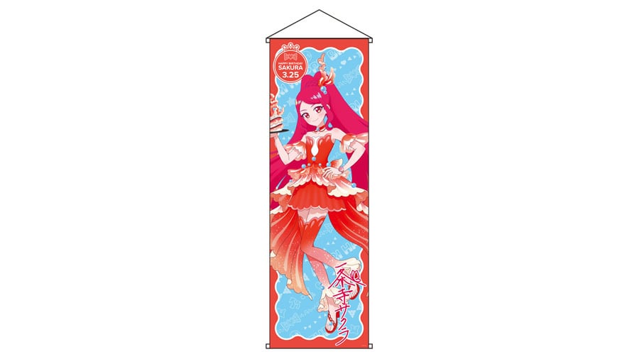 ハピプリバースデー | グルーヴガレージ【プリティーシリーズ