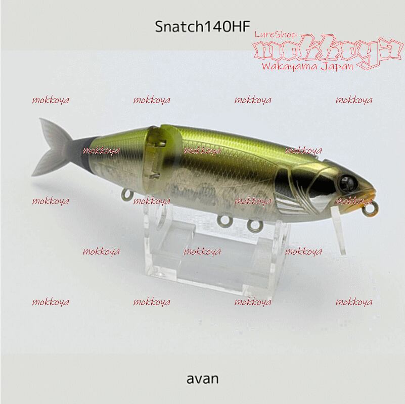 スナッチ140HF&EXHF バッツ BUTZ ビックベイト Snatch - Yahoo