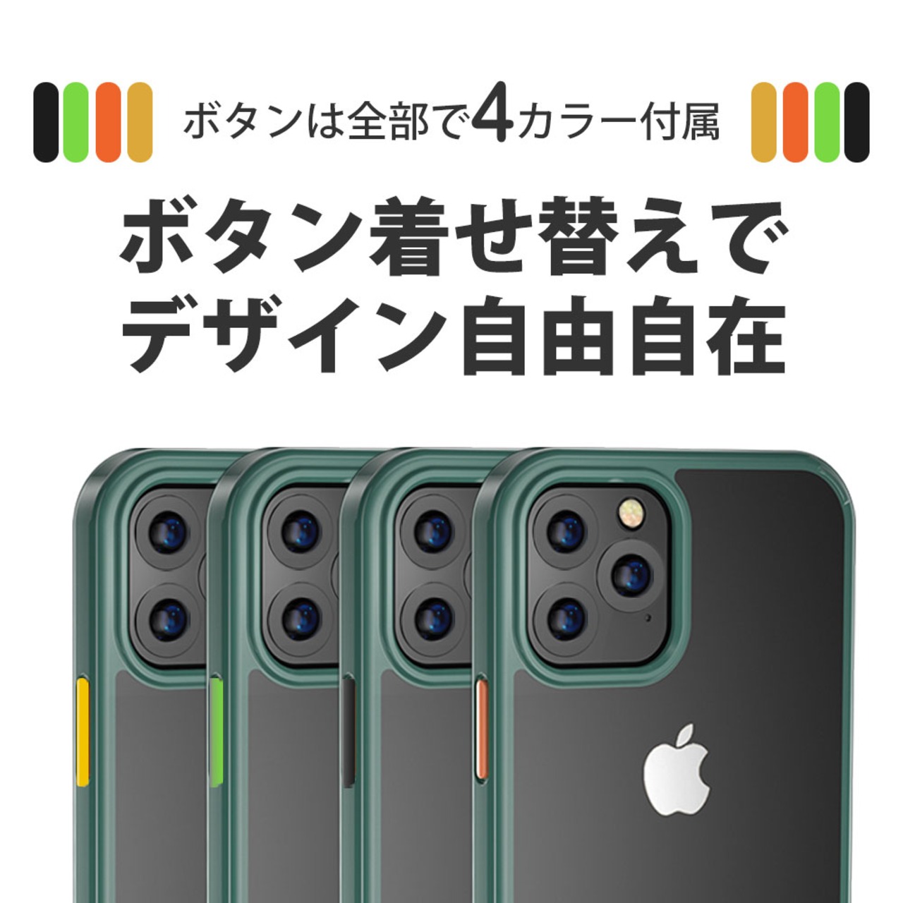 Hy+ iPhone12 iPhone12 Pro カラーボタン 耐衝撃 ケース ストラップホール 米軍MIL規格 TPU PC ケース ブラック