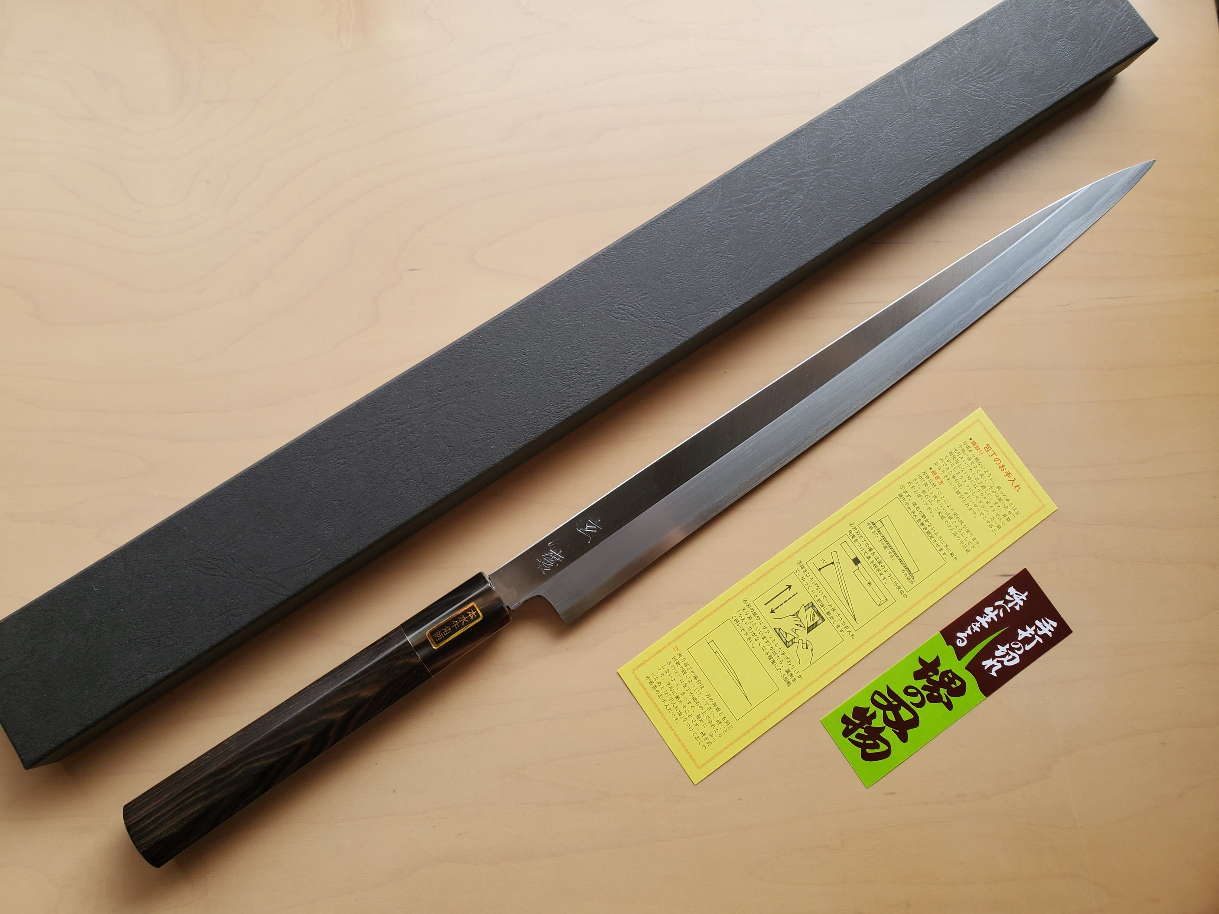 包丁屋 とぎとかじ