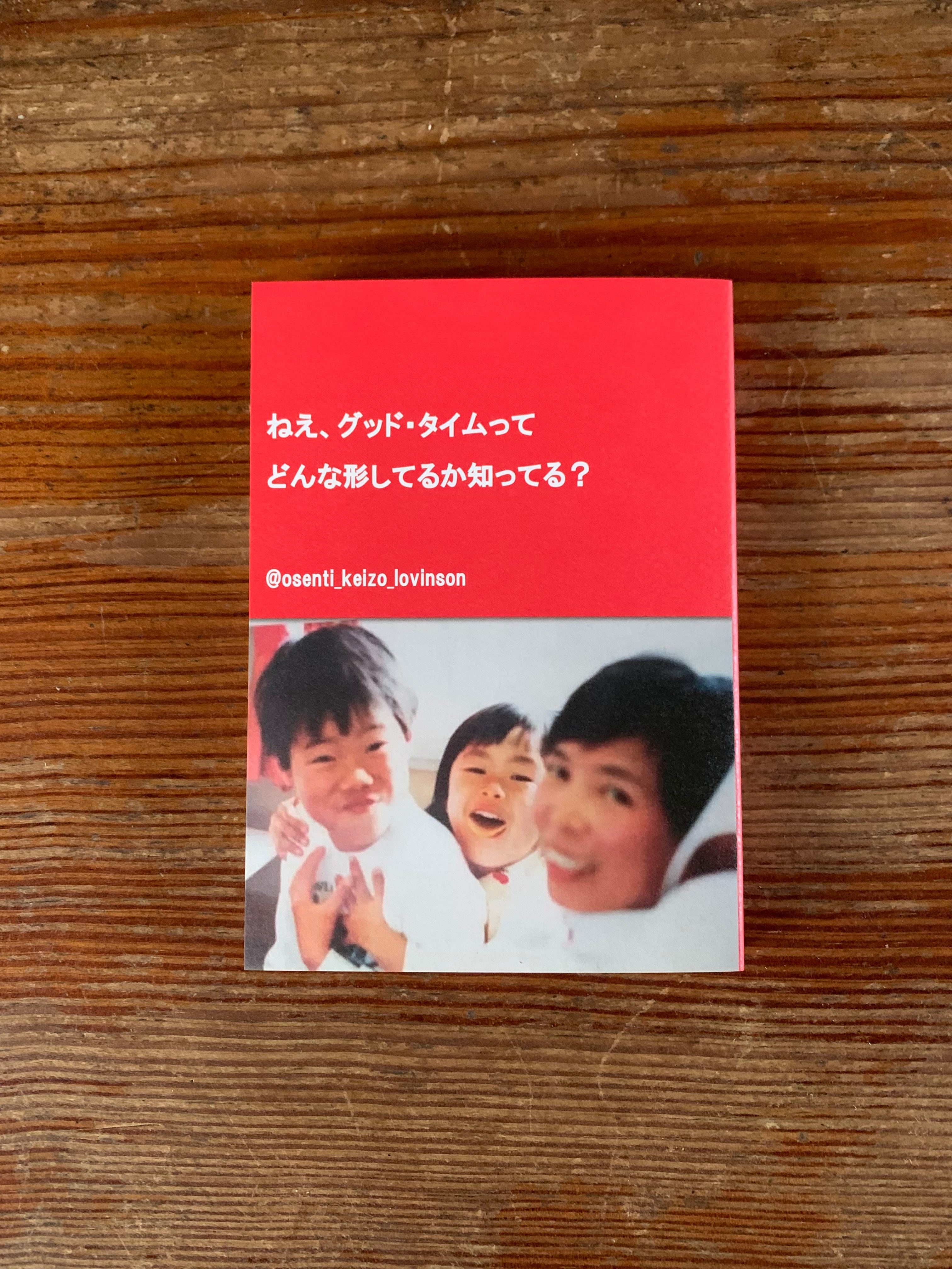 セール! 希少本 洋書『ポール・アルバート・ライトナー 写真集』(芸術と人生) セール! 希少本 洋書『ポール・アルバート・ライトナー 写真集