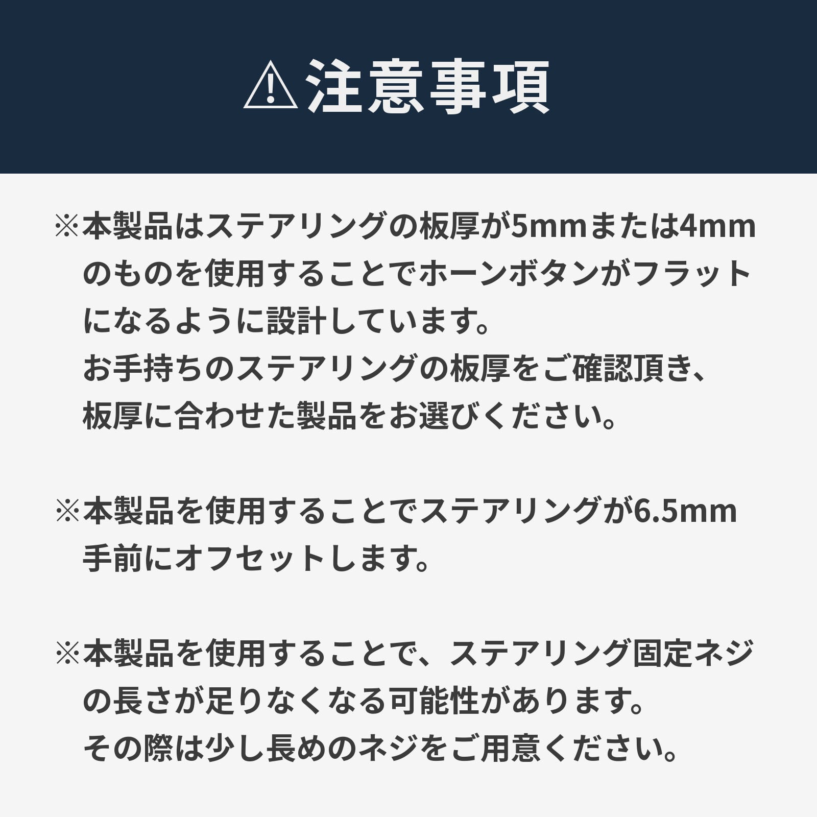 フラットホーンボタン Ver.6 ALL BLACK EDITION（MOMO用） | NAモータース