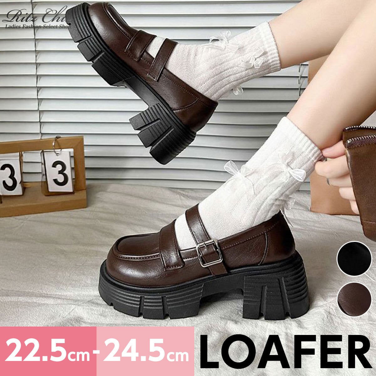 厚底 ローファー ダブルベルト レディース 韓国 PUレザー 通勤 通学 学生 大人 きれいめ シンプル ガーリー シューズ 靴 トラックソール ラウンドトゥ 大人可愛い 大人女子