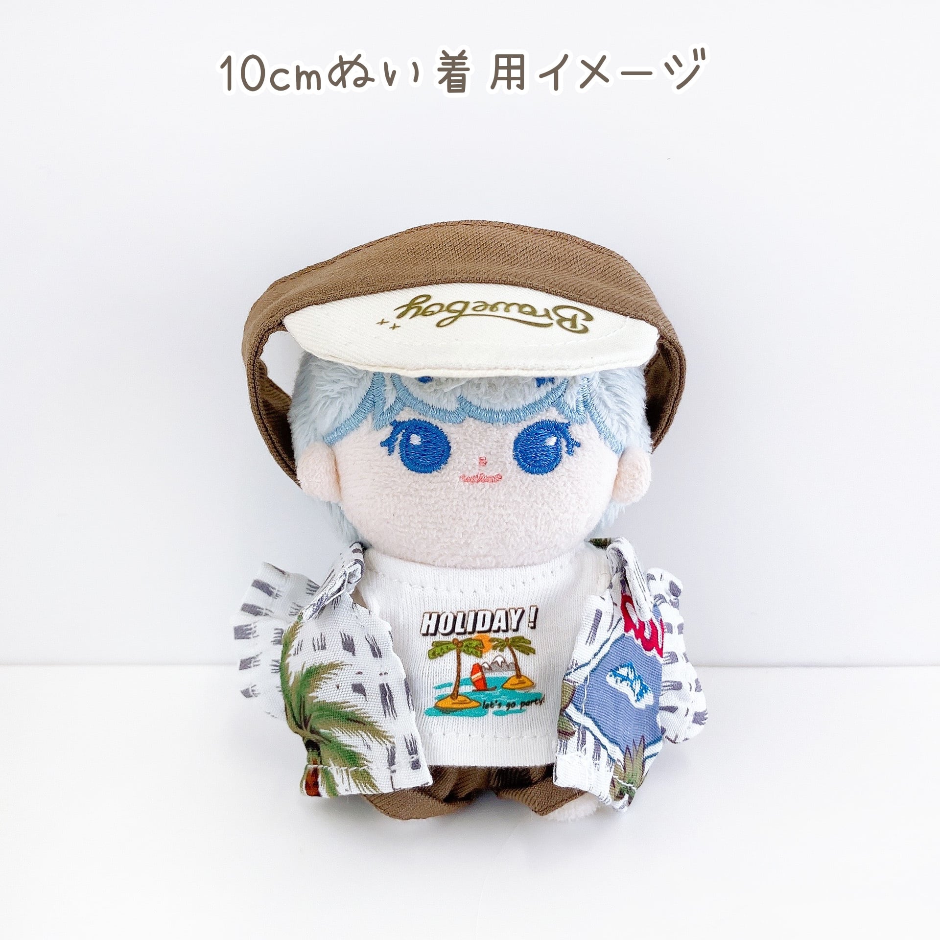 SF-1138【10cm】ストリート柄シャツセット | Little Closet │ ぬい服